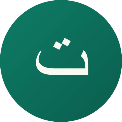 Tilawa